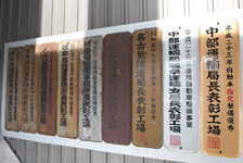 長年、優秀整備工場の表彰もされています