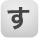 す