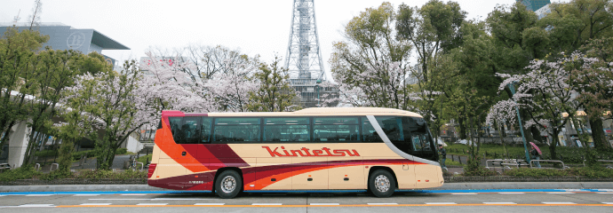 名阪近鉄バス|企業情報
