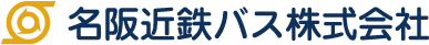 名阪近鉄バス株式会社