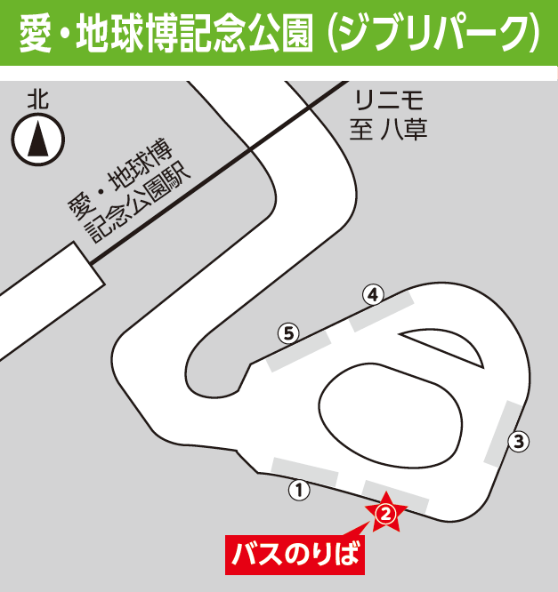ジブリパーク